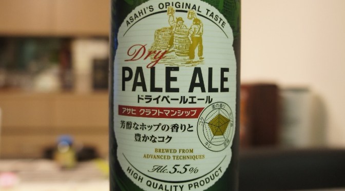 Asahi Craftsmanship Dry Pale Ale
