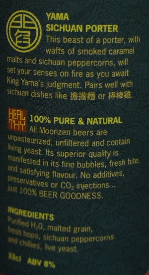 moonzen yama sichuan porter 4