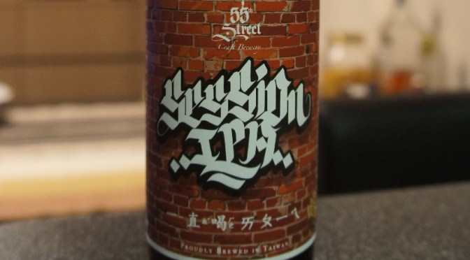 55th Street Session IPA