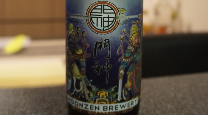 Moonzen Rose Oolong Session IPA