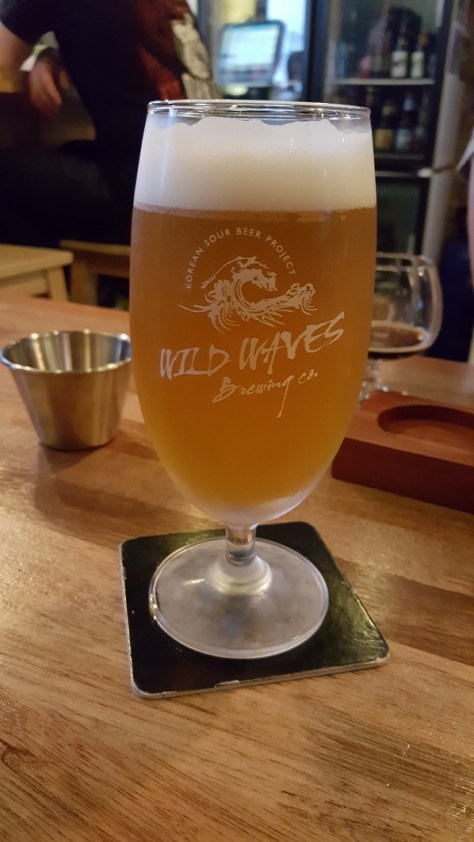 wild waves surleim amarillo 1