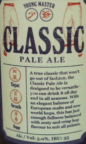 young-master-classic-pale-ale-4