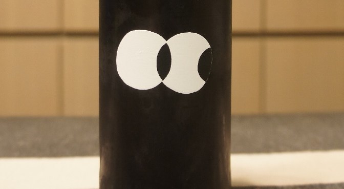 Omnipollo Hypnopompa Bourbon BA