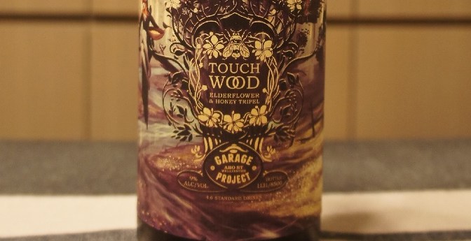 Garage Project Touch Wood