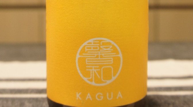 Kagua Japanese Citrus Saison