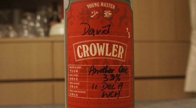 Young Master Another One