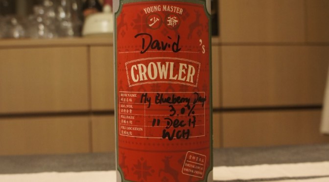 Young Master My Blueberry Days