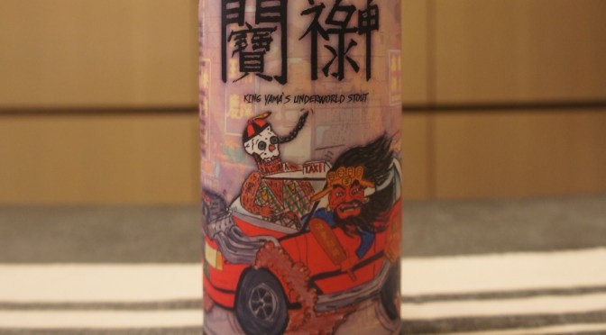 Moonzen x Against The Grain King Yama’s Underworld Stout