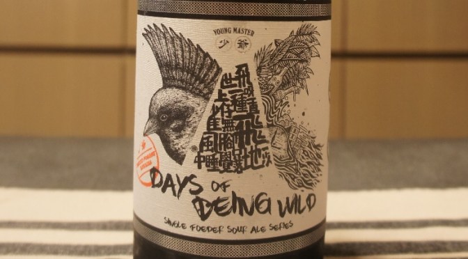 Young Master Days Of Being Wild – Mixed Forest Berries