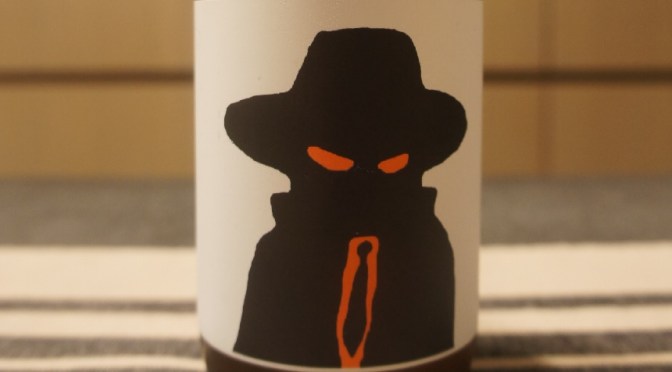 Brewski Herr Hemlig 2.0