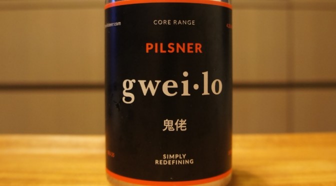 Gweilo Pilsner