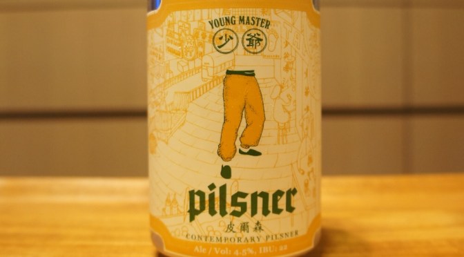 Young Master Contemporary Pilsner