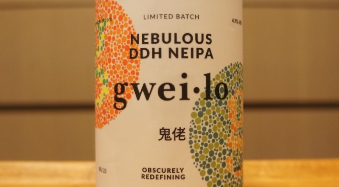 Gweilo Nebulous DDH NEIPA