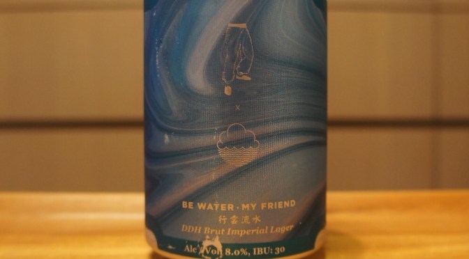 Young Master x Cloudwater Be Water My Friend