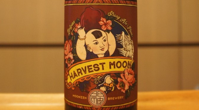 Moonzen Harvest Moon (Plum)