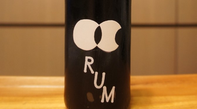 Omnipollo Hypnopompa Rum BA