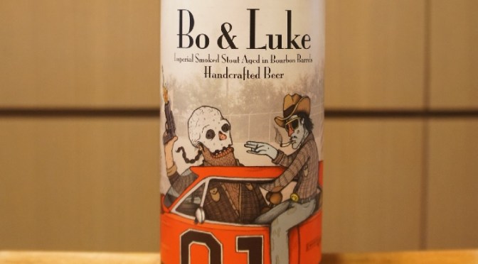 Against The Grain x De Molen Bo & Luke