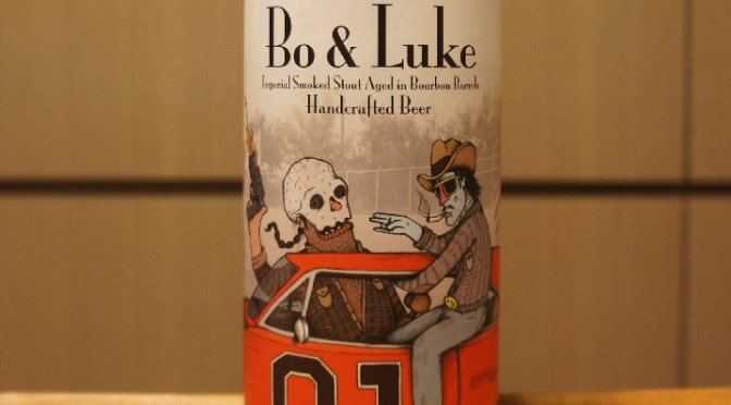 Against The Grain x De Molen Bo & Luke (Islay Scotch Barrel)