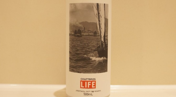 Craftbros LIFE NE Double IPA – HK Junk