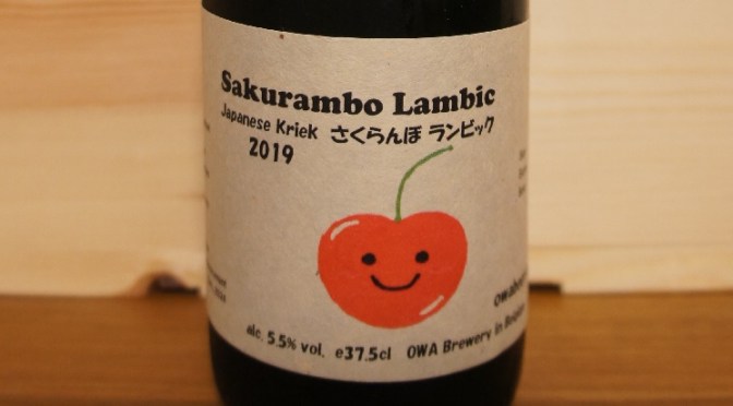OWA Sakurambo Lambic